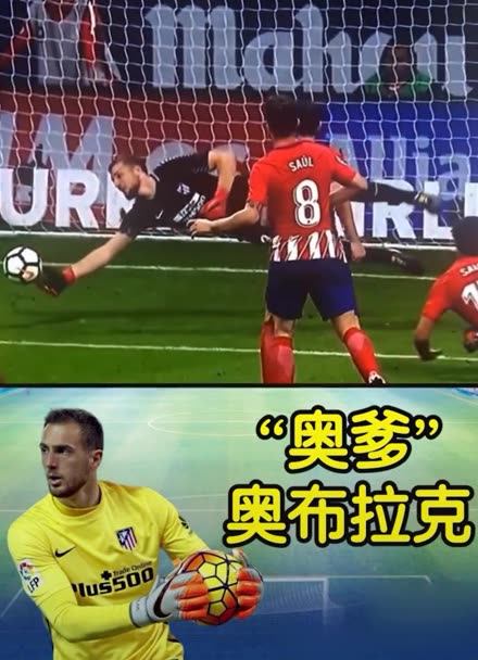 位选手加油
