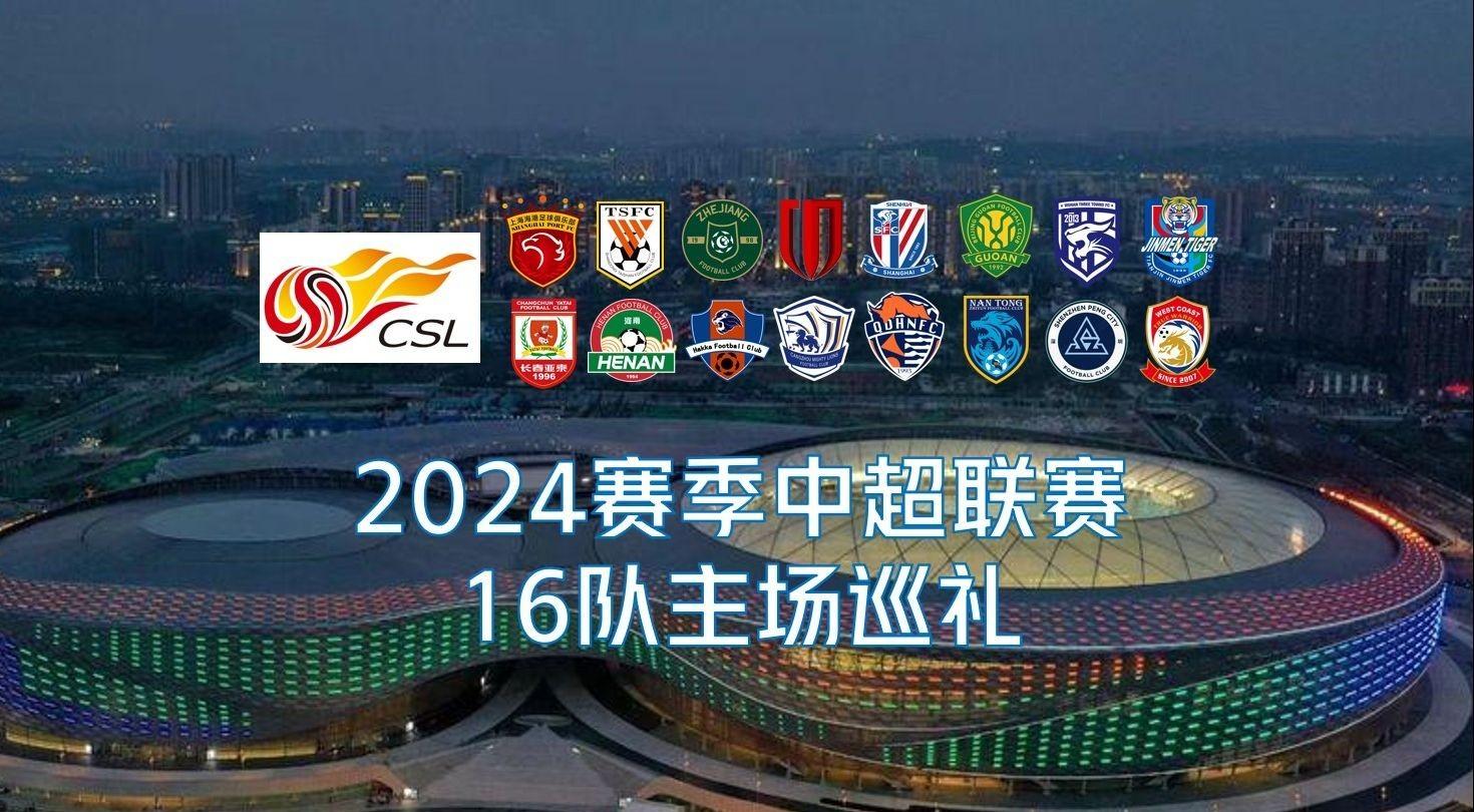围内传递出