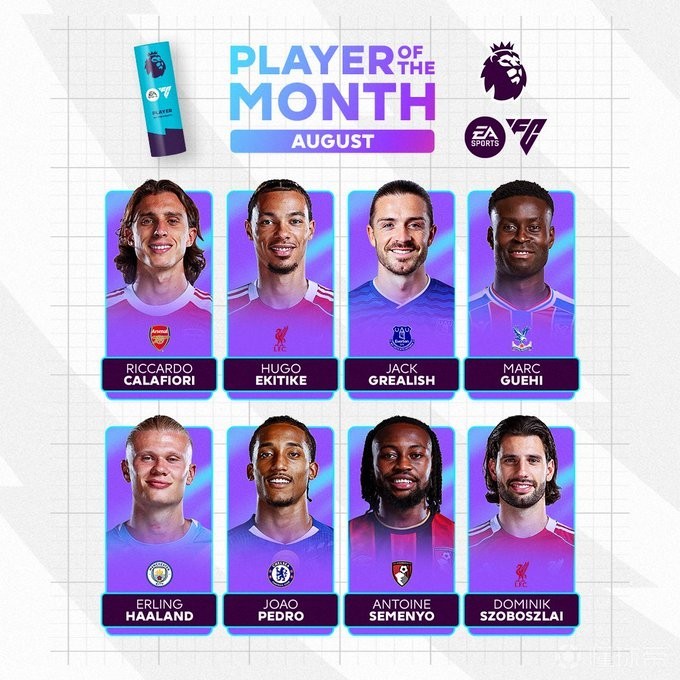 的中卫而言 的中卫而言