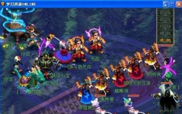 酸的場景經 酸的場景經